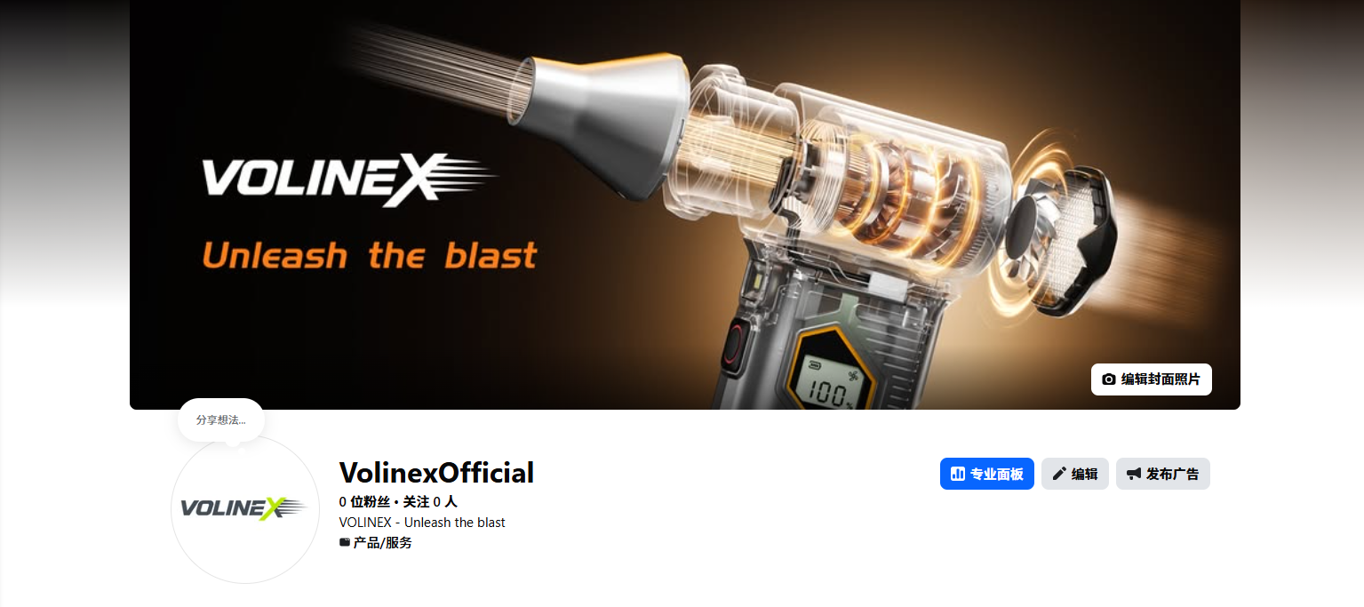 VOLINEX on Facebook